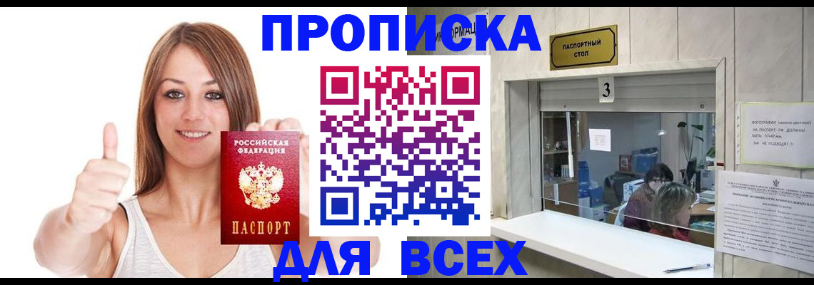 форма 3 в Наро-Фоминске