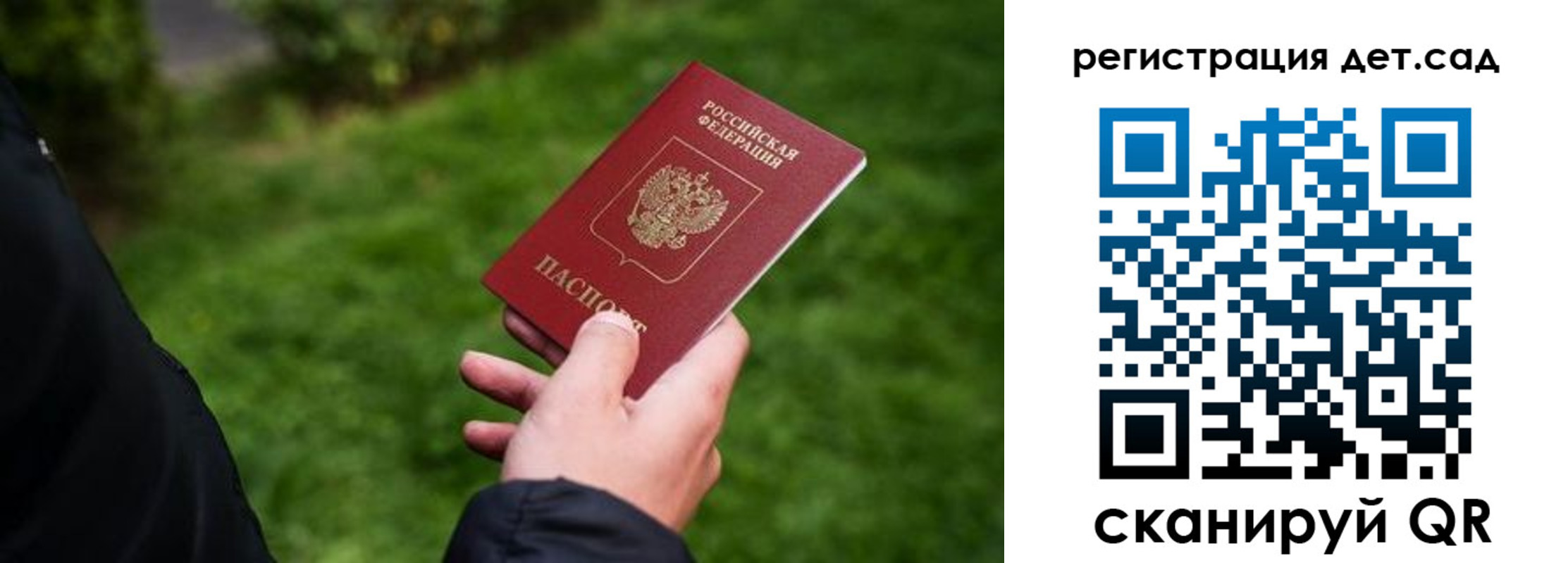 форма 3 в Наро-Фоминске