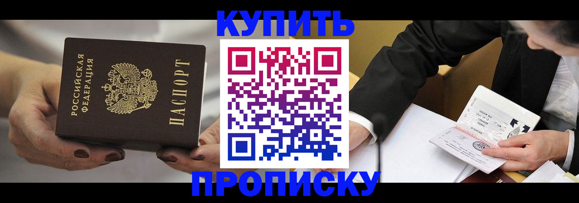 регистрация для дет. сада в Наро-Фоминске